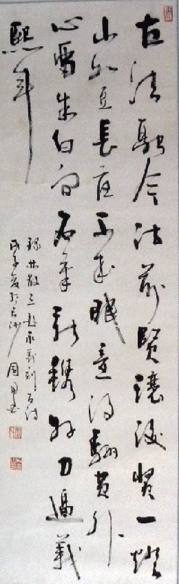 周用金